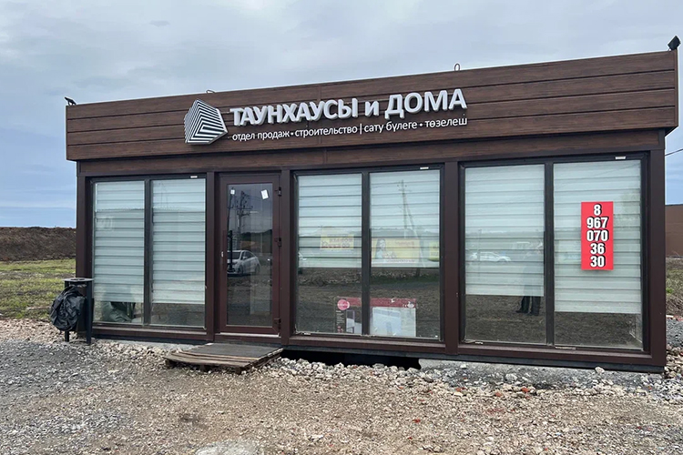 В Татарстане только от деятельности двух строительных фирм — ООО «Таунхаусы и дома» и ООО «Бастион-Строй» — пострадали 65 семей на сумму свыше 260 млн рублей