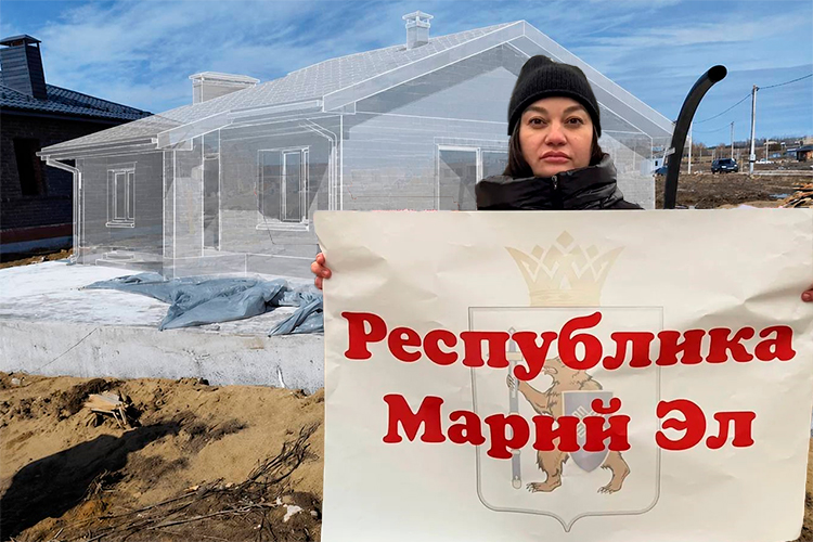 Достройка домов взамен на землю без торгов: Марий Эл первой в стране поддержала обманутых ижээсников