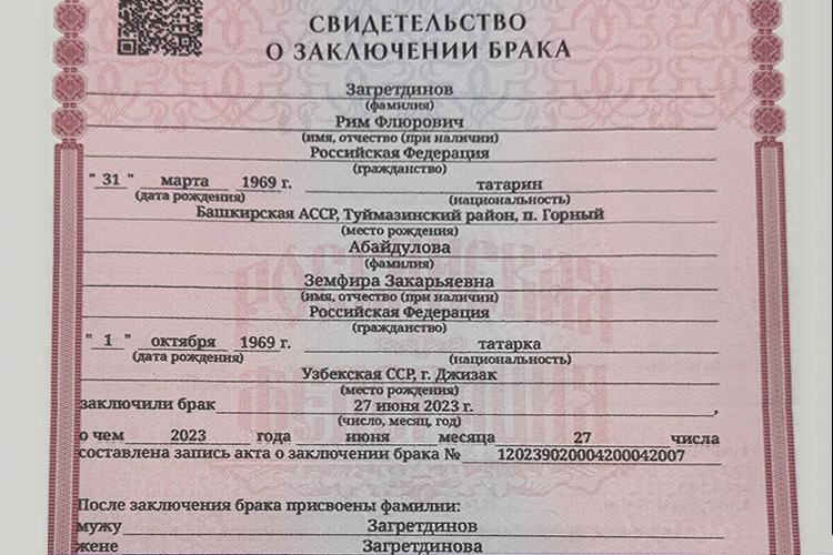Земфира стала Загретдиновой Земфирой Закарьевной: «Получилось три З. Он меня называл мадам Z»