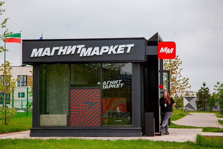 «Магнит Маркет» сворачивает витрину