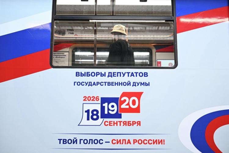 До выборов в Госдуму IX созыва остается полтора месяца