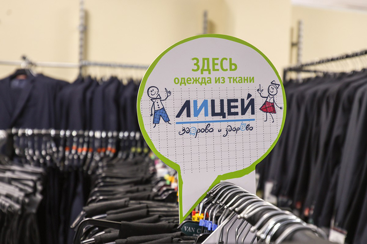 «Нашими основными конкурентами действительно являются производители из Китая и Киргизии. Их преимущество — более низкая цена, наше — качество продукции»
