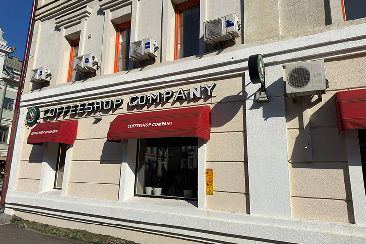 Сегодня, если верить официальному сайту франшизы, под маркой Coffeeshop Company работают более 100 кофеен в 10 странах, в России &mdash; 43 точки