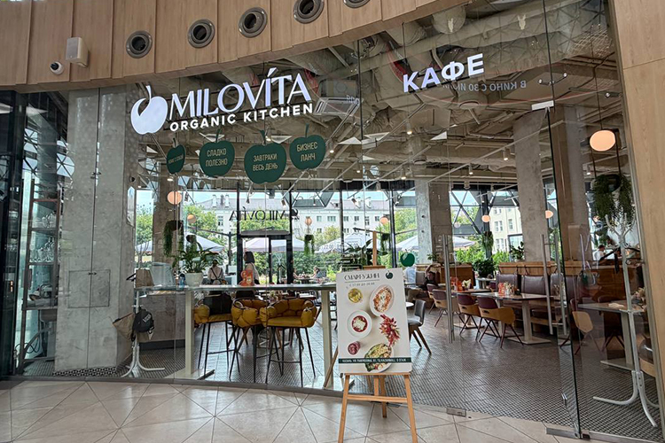 Milovita — старожитель в прекрасной локации у центрального входа, к тому же с отличной террасой