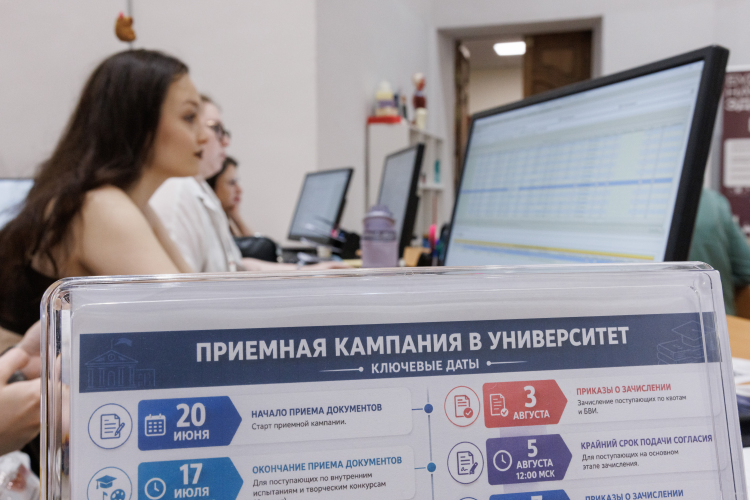 Казань в топ-3 по абитуриентам, а олимпиадники потеснили даже 300-балльников: как вузы делили бюджет