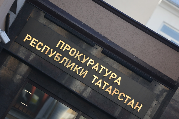 Соблюдение прав граждан в связи с атакой БПЛА контролирует прокуратура Татарстана