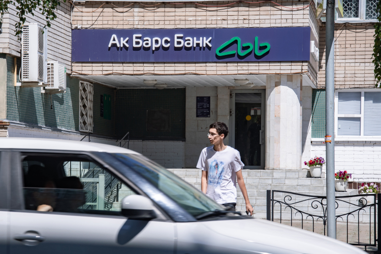 5 мая Ак Барс Банк обратился с требованием взыскать с компании 2,35 млрд рублей задолженности