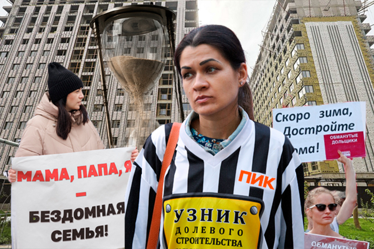 «Почему я должен думать о застройщике?!»: дольщики ПИКа в Казани массово идут в суд