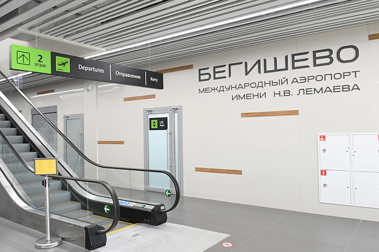 По итогам 2025 года пассажиропоток Бегишево составил 651,5 тыс. человек, что на 6% ниже результата 2024-го, когда услугами аэропорта воспользовались 693,1 тыс. пассажиров