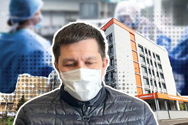 «Признание вины несостоятельно»: почему прекратили дело главврача Нижнекамской ЦРБ?