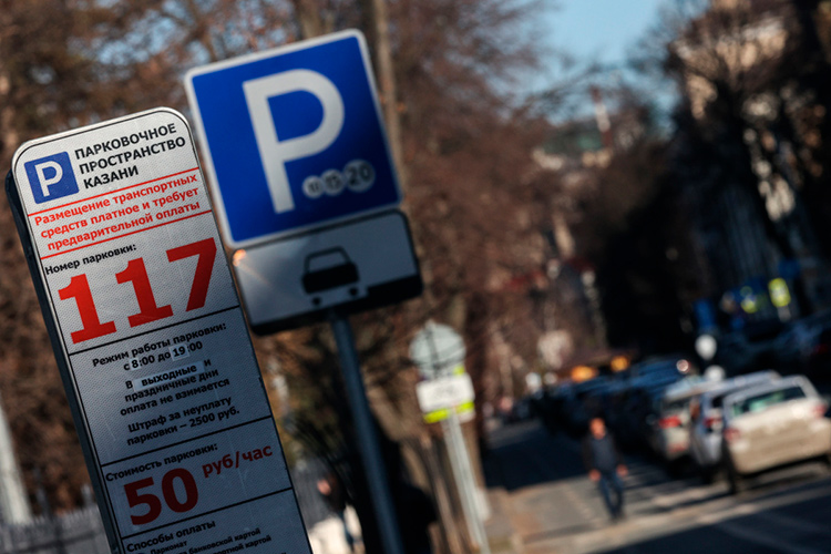 29 и 30 августа муниципальные парковки Казани работают бесплатно