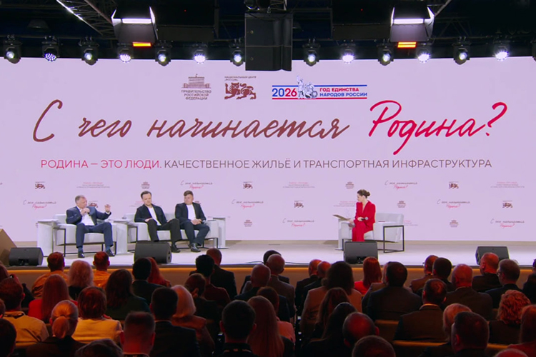 Вице-премьер Марат Хуснуллин выступал накануне в национальном центре «Россия» в Москве