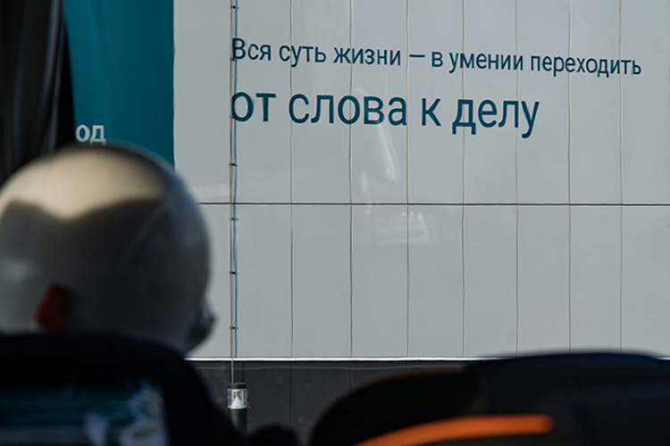 В январе 2025-го этиленник стоимостью 200 млрд рублей дал первые тонны продукции