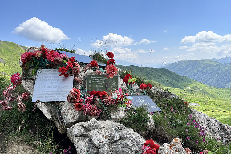 На Гузерипльском перевале