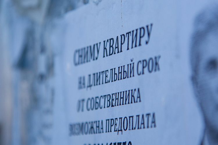 «Ликвидный объект сегодня в среднем сдается около недели. Но можно искать клиента дольше, а можно — быстрее. Все дело в ценнике»