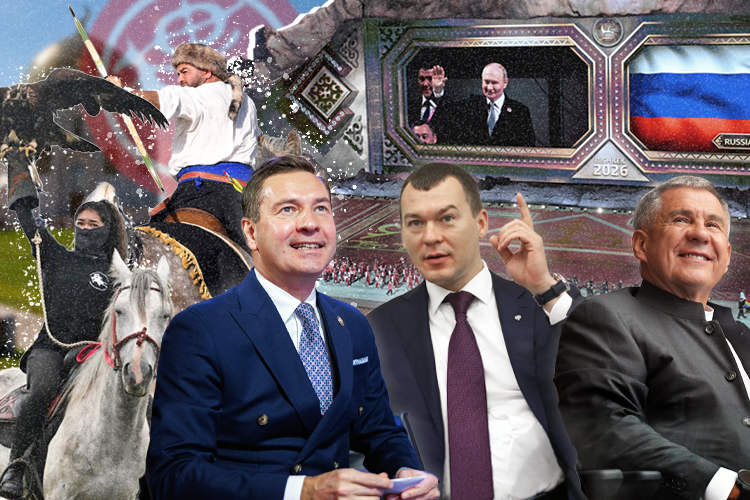 Казань получила свою степную Олимпиаду: какими будут Игры кочевников в 2028 году?