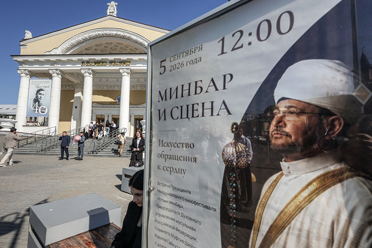 Место действия — Татарский ТЮЗа им. Кариева, и в этом есть свой символизм