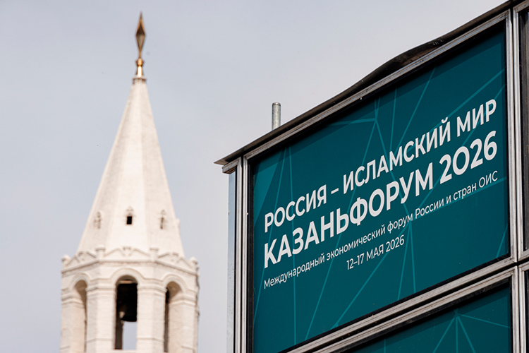 С 2023 года экономический форум «Россия – исламский мир: KazanForum» — крупнейший для РТ — проводится без привлечения денег из республиканского бюджета