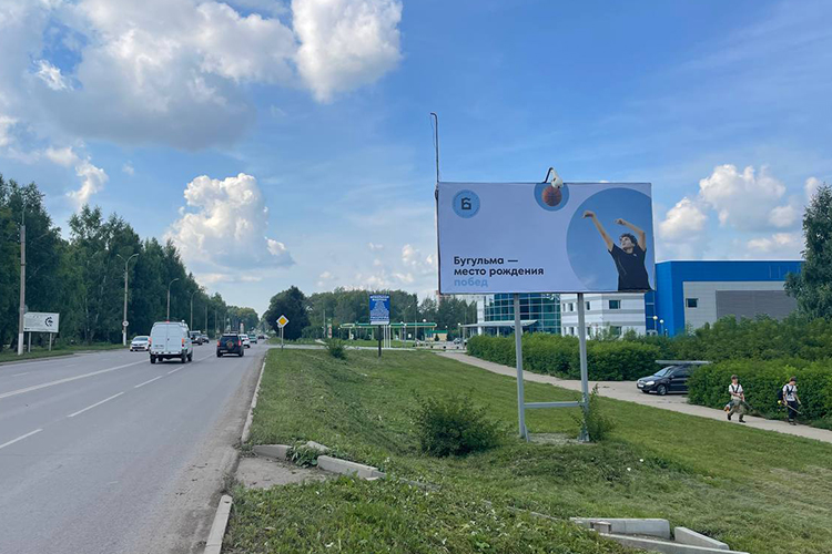 Бренд для Бугульмы — это часть общей стратегии развития и позиционирования юго-востока Татарстана