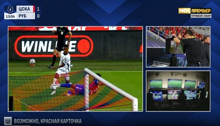 Момент, когда Рейс ударил Арройо и получил затем удаление