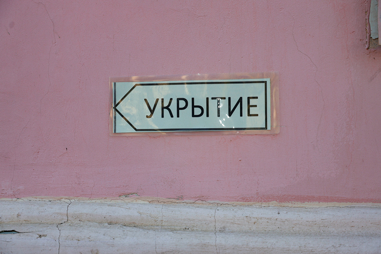 «Должна жизнь в городе полностью останавливаться, когда звучит сирена»