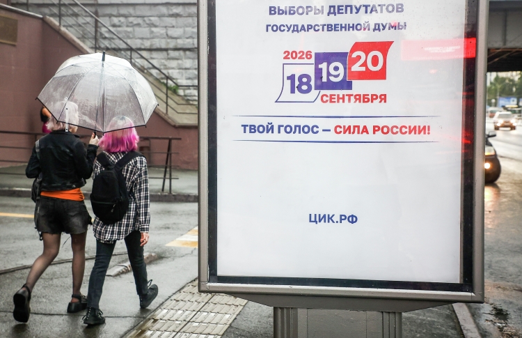 Если в Казани на выборах приготовили большую программу, то в Челнах — ничего подобного. Бесплатного проезда и каких-то акций в автограде, как и в прошлые избирательные кампании, не будет, так что расчет прежде всего на сознательность электората
