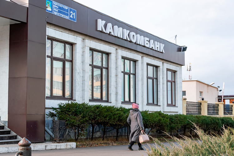 Камкомбанк активно масштабируется, особенно в корпоративном кредитовании, но прибыль и капитал за этим ростом не поспевают