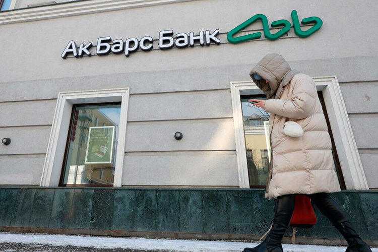 Ак Барс Банк продемонстрировал рост основных операционных показателей, однако итоговый совокупный финансовый результат не показал большого роста из-за влияния рыночных факторов и роста резервирования
