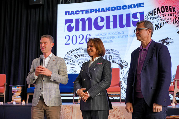 В Менделеевске прошли «Пастернаковские чтения». Центральной идеей фестиваля в этом году стала самая животрепещущая тема — «Анатомия чувств»