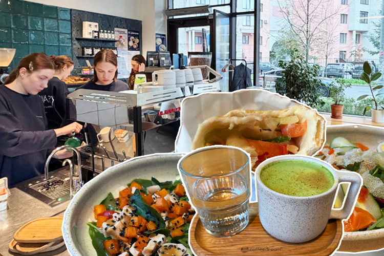 Coffee Dream: перламутровая конина, растрескавшийся эш и мгновенная подача