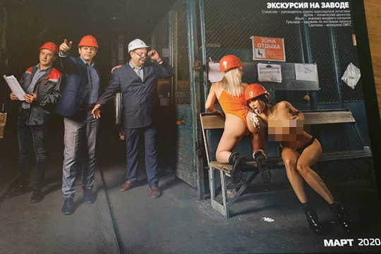 Набережночелнинский крановый завод, ставший знаменосцем промышленной эротики, выпустил календарь «Крановщица» на 2020 год
