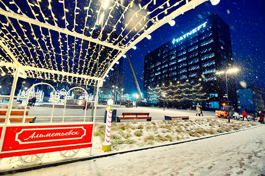 В Альметьевске в сквере у штаб-квартиры Татнефти для горожан и гостей города уже развернулась площадь под названием «Новогоднее путешествие»