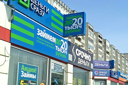 душат кредиты что делать какие банки выдают кредит с 18 лет без подтверждения дохода
