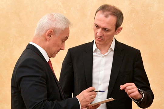 Андрей Белоусов и Дмитрий Григоренко