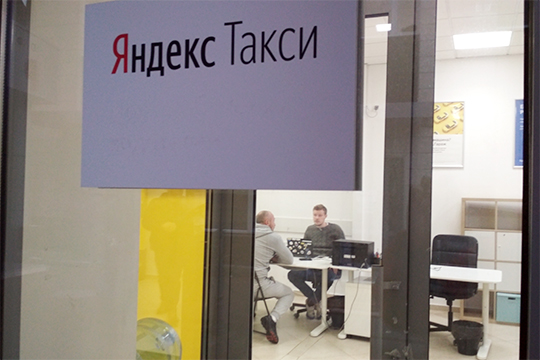 На днях бастующие водители отправили руководству ООО «Яндекс такси» письмо-ультиматум