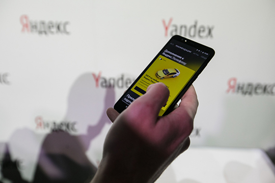 При заказе «Яндекс. Такси» в последние дни пользователям предложения практически невозможно заказать бизнес-класс