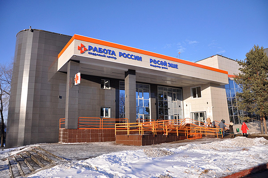 На преобразование бывшего центра занятости населения в кадровый центр «Работа России» республика потратила 37 млн рублей