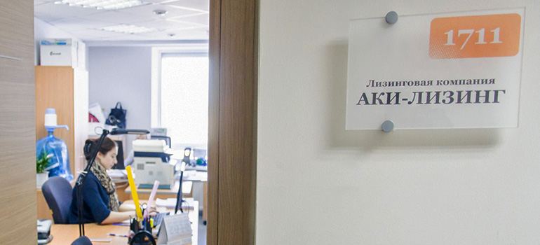 Война между «Акибанком» и «Аки-Лизинг-к»