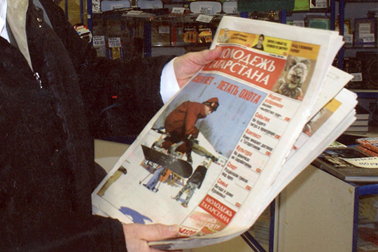 В 1991 году газета была переименована в «Молодежь Татарстана», учредителями выступили совет молодежных организаций РТ, министерство информации и печати РТ и коллектив газеты