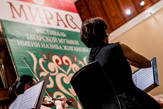 «Мирас» — самый престижный фестиваль классической татарской музыки, поэтому все композиторы стремятся попасть на него
