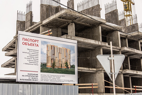 Еще один застройщик, прописанный в Казани — строительное агентство »Волга», строит в Замелекесье ЖК »Горизонт»