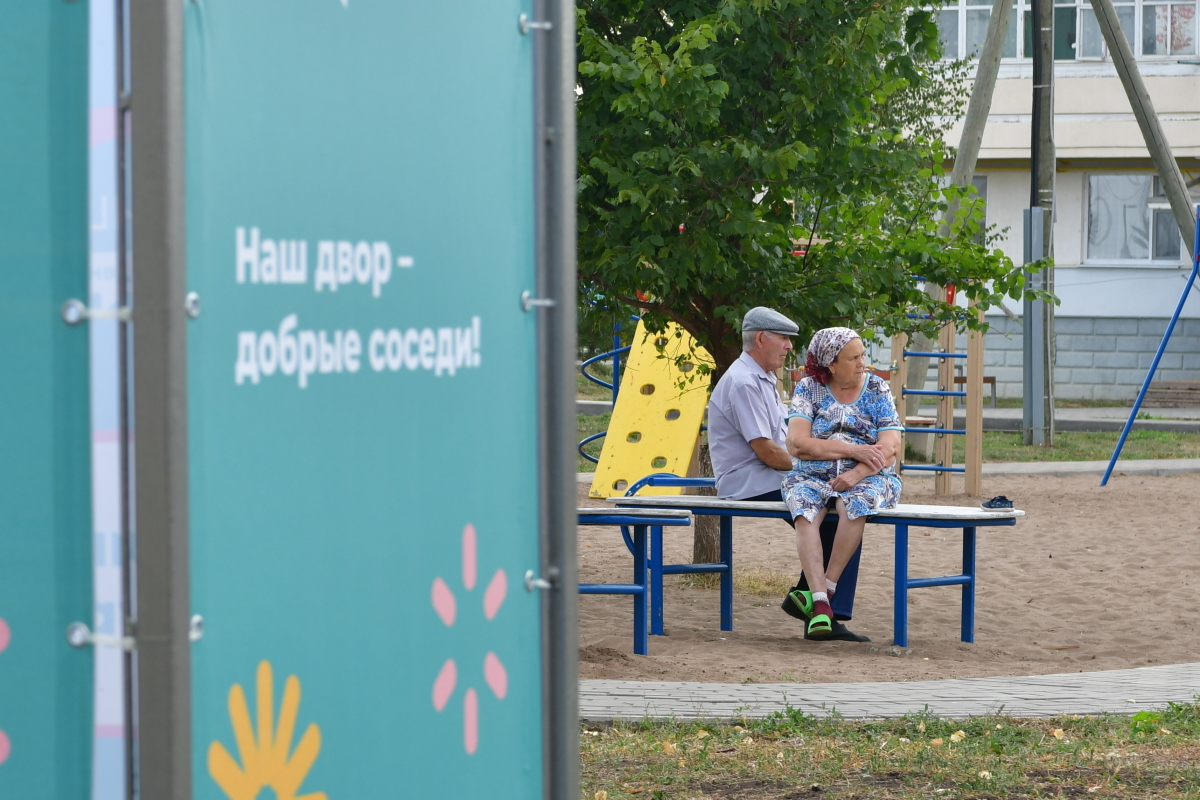 Архив