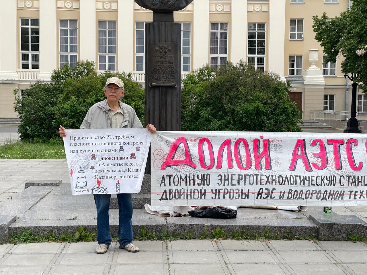 Альберт Гарапов