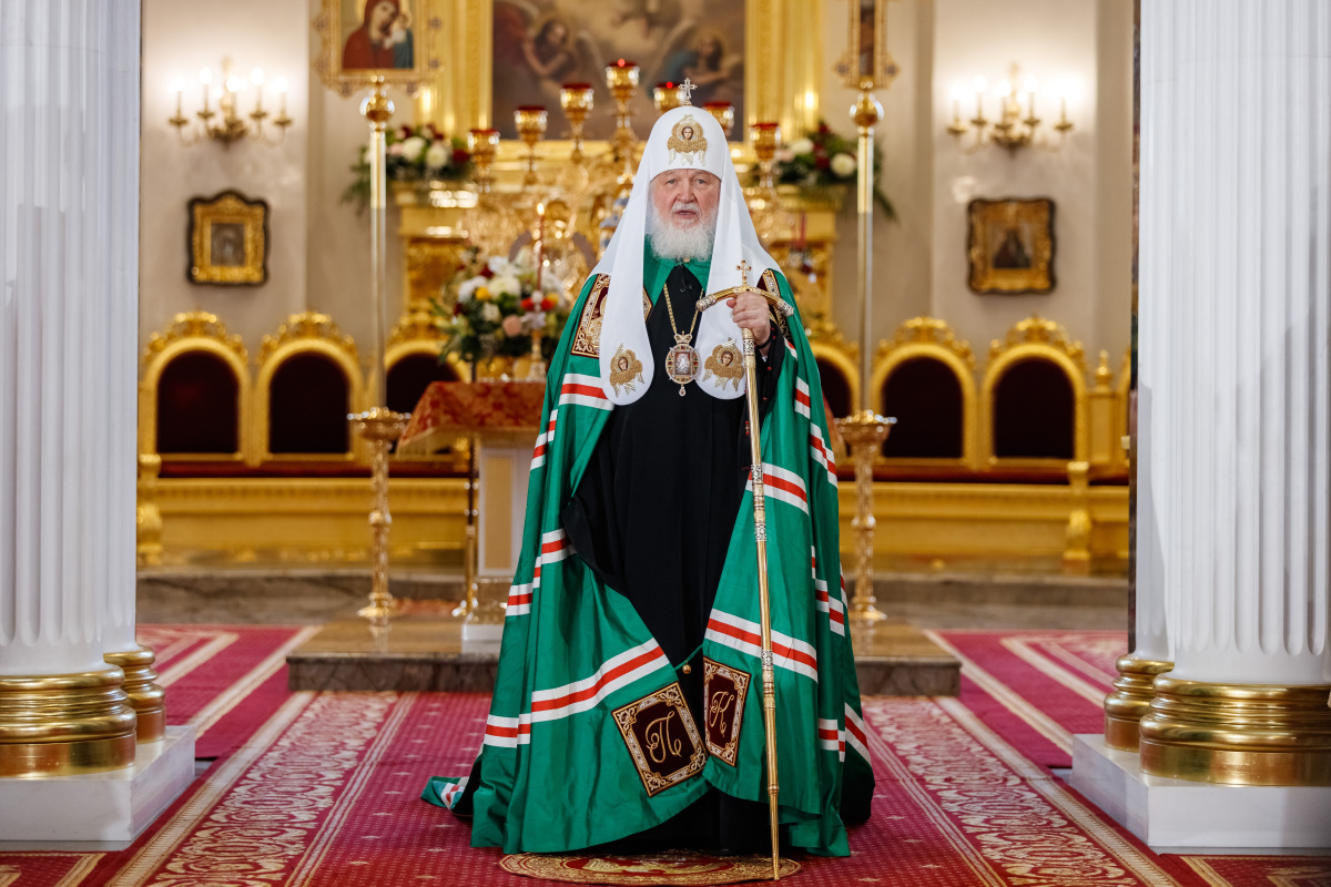 Патриарх Московский и всея Руси Кирилл