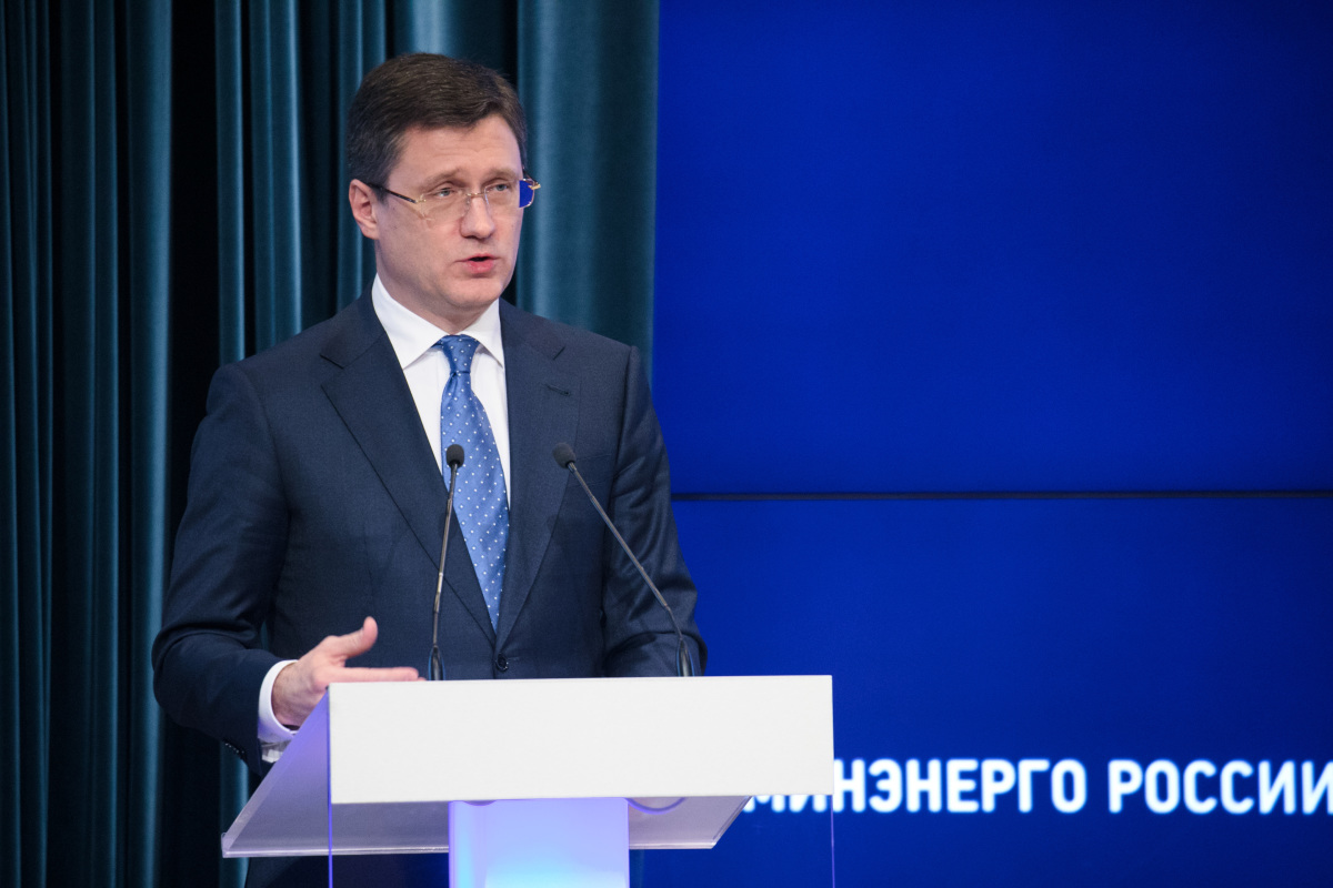 Александр Новак