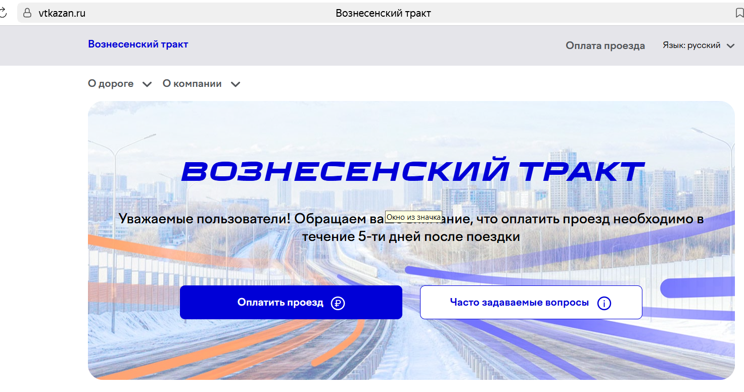 Официальный сайт
