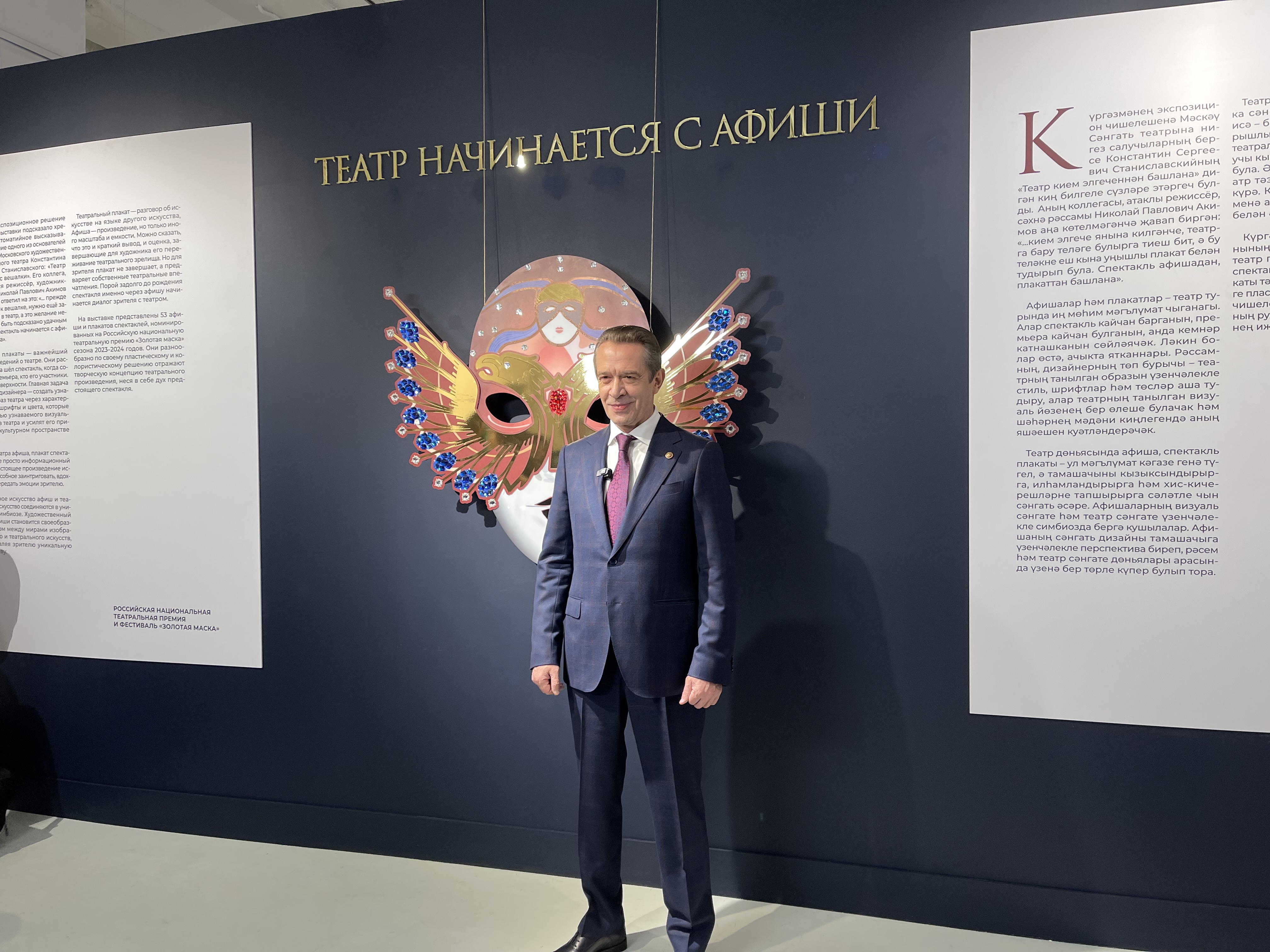 Владимир Машков
