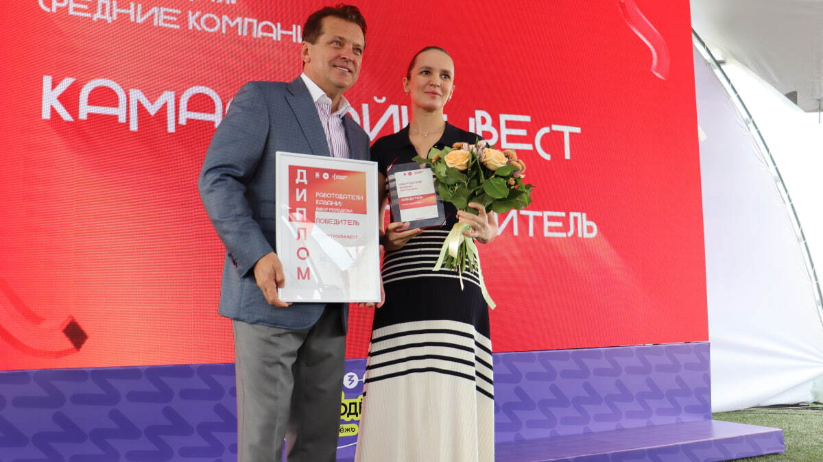 Ильсур Метшин и Эльвира Губайдуллина