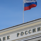 Опрос ЦБ: Ключевая ставка на второе полугодие 2025-го снизится до средних 17,4%
