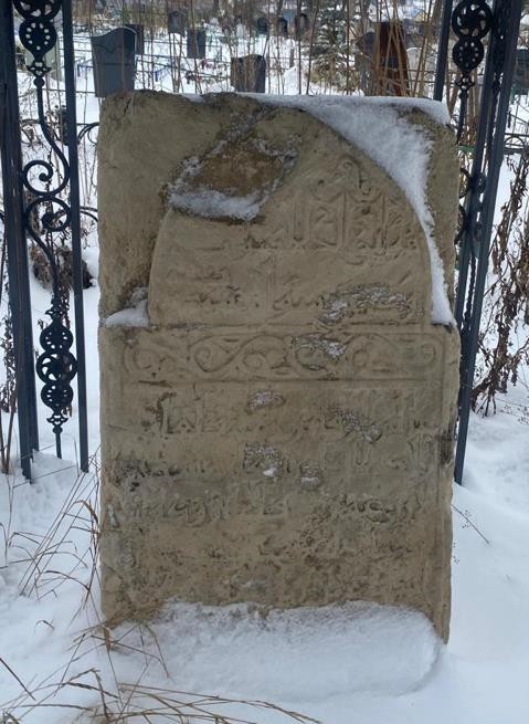 Памятник Исмагилу, сыну Маджар казы